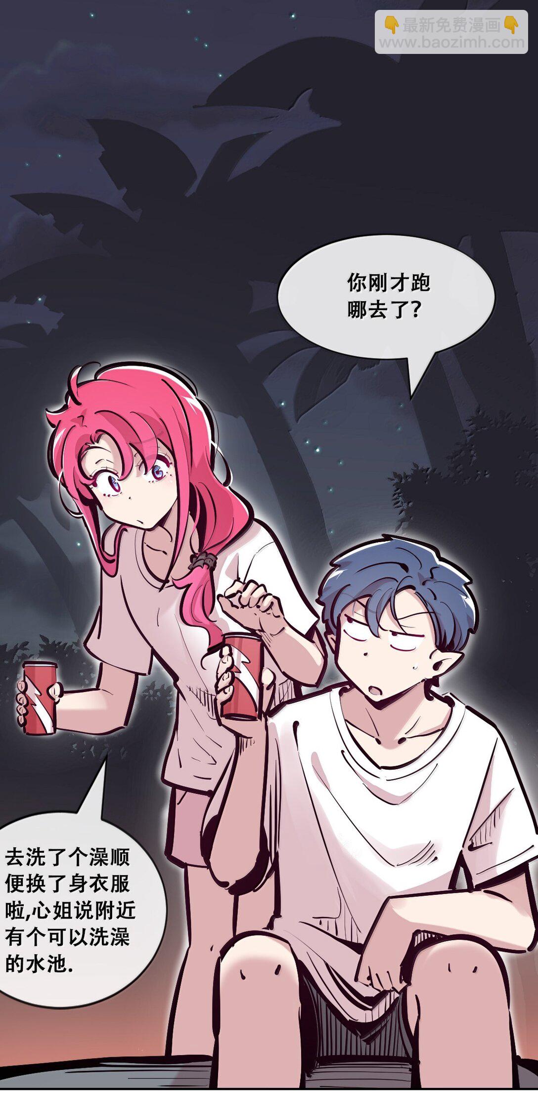 117 恶魔天使的孤岛求生记&middot;27(1/3)-第159话