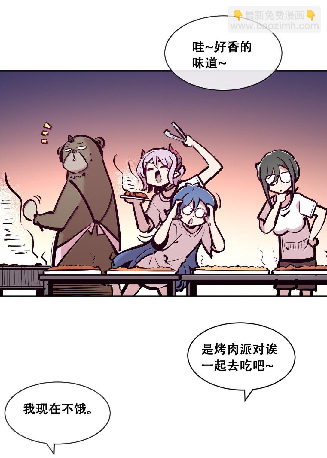 117 恶魔天使的孤岛求生记&middot;27(1/3)-第159话