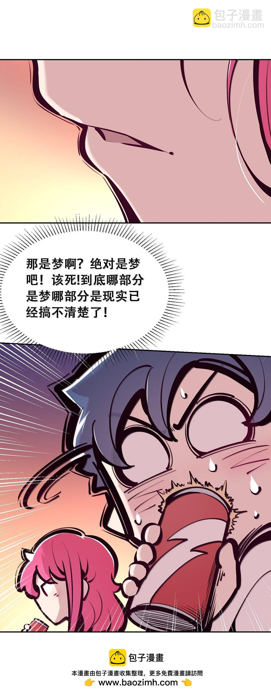 117 恶魔天使的孤岛求生记&middot;27(1/3)-第159话