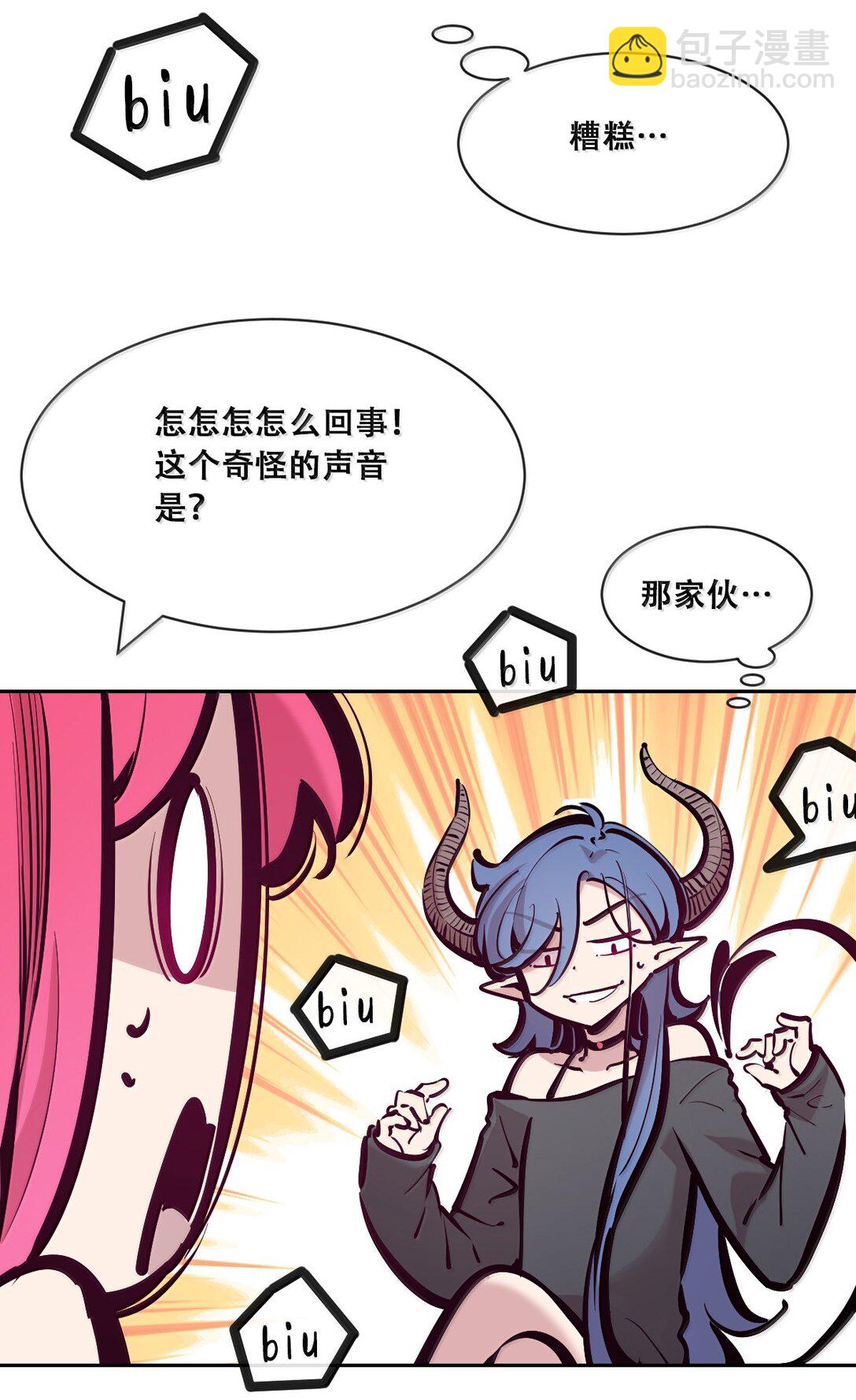 117 恶魔天使的孤岛求生记&middot;27(1/3)-第159话