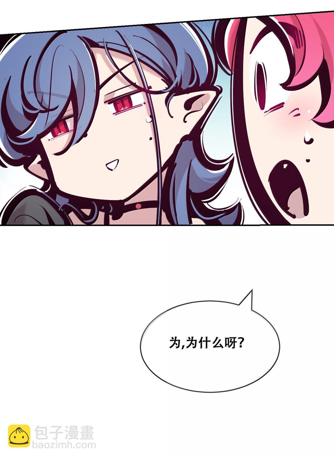 117 恶魔天使的孤岛求生记&middot;27(1/3)-第159话