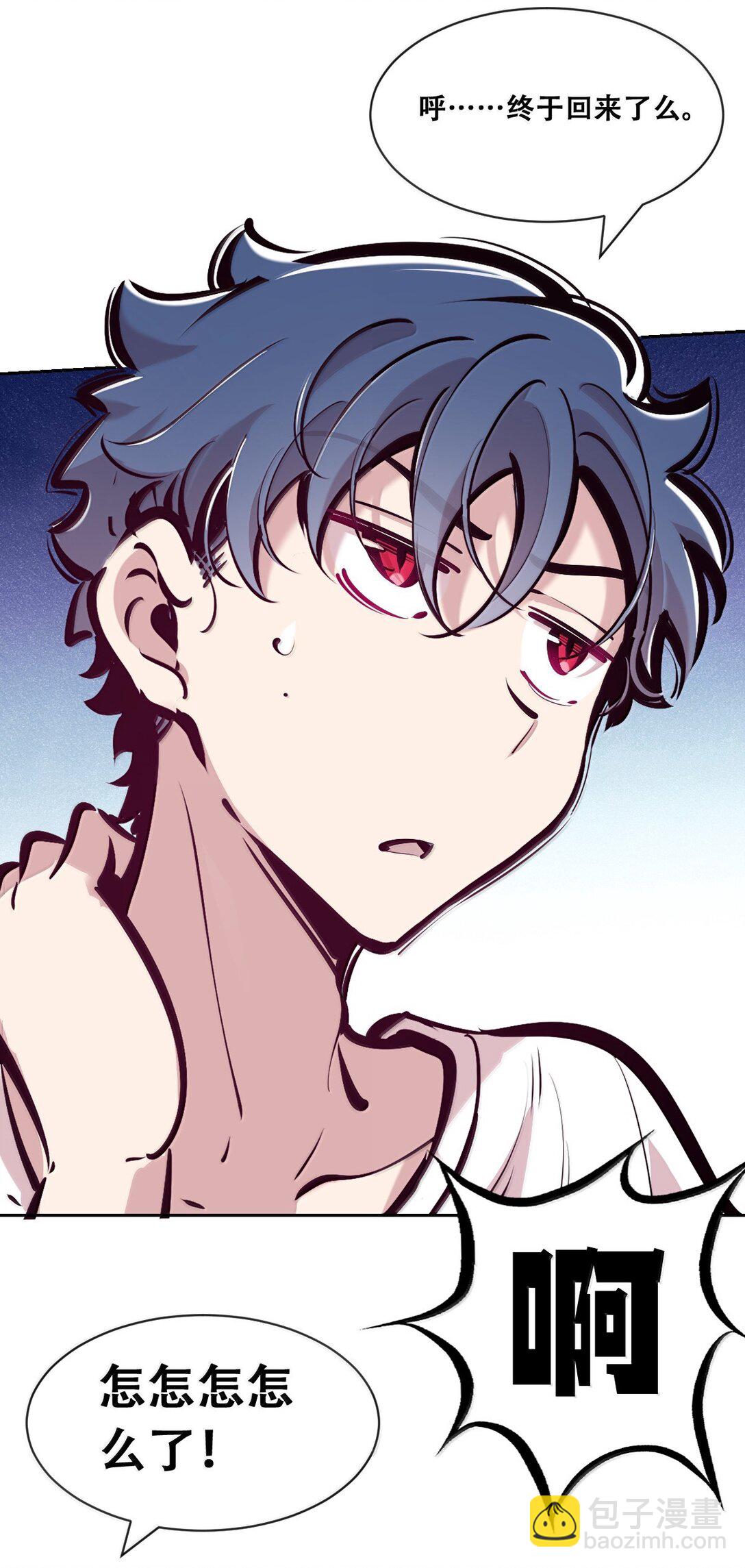 119 恶魔天使的孤岛求生记&middot;29（完）(1/3)-第161话