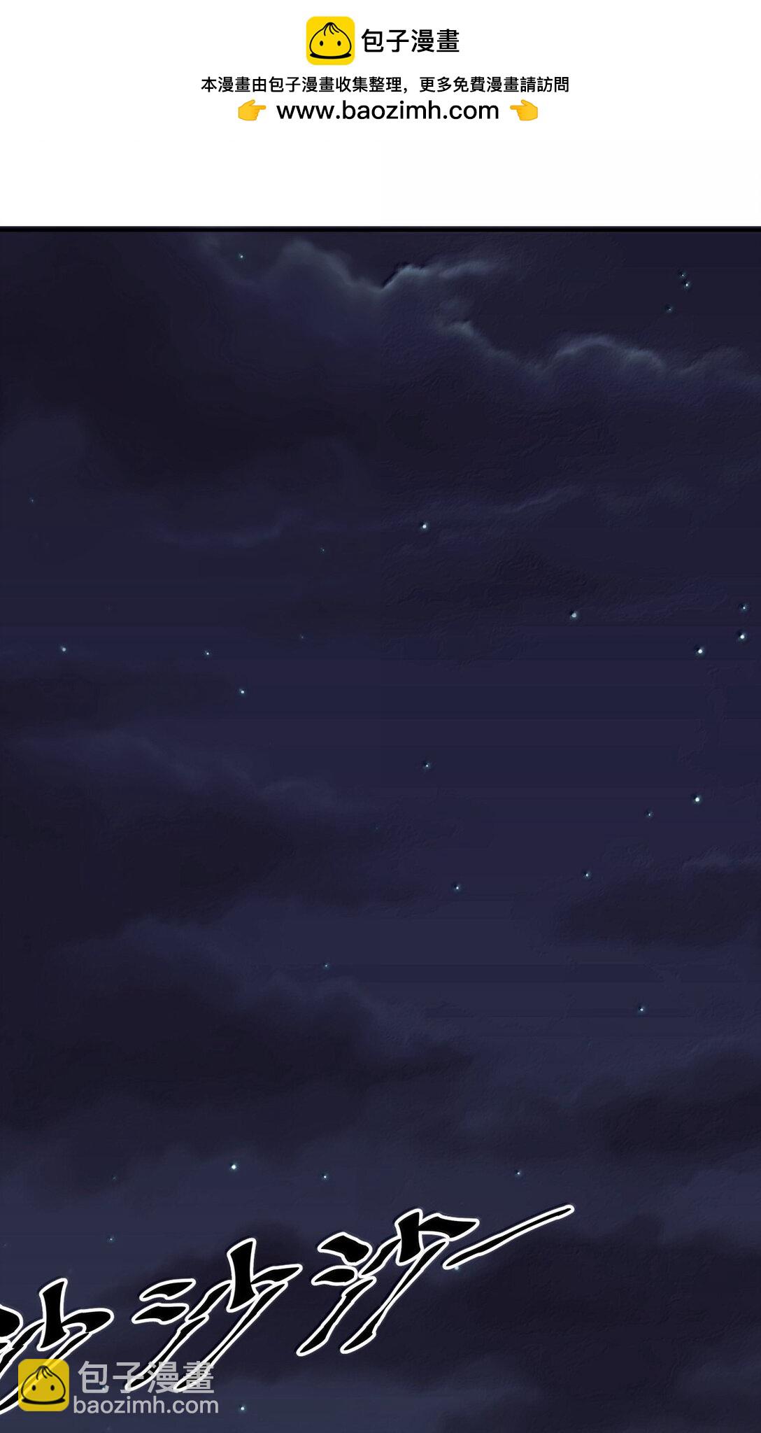 119 恶魔天使的孤岛求生记&middot;29（完）(1/3)-第161话