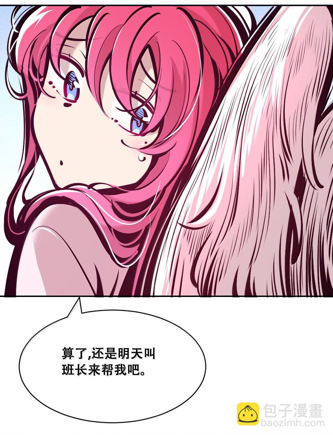 119 恶魔天使的孤岛求生记&middot;29（完）(1/3)-第161话