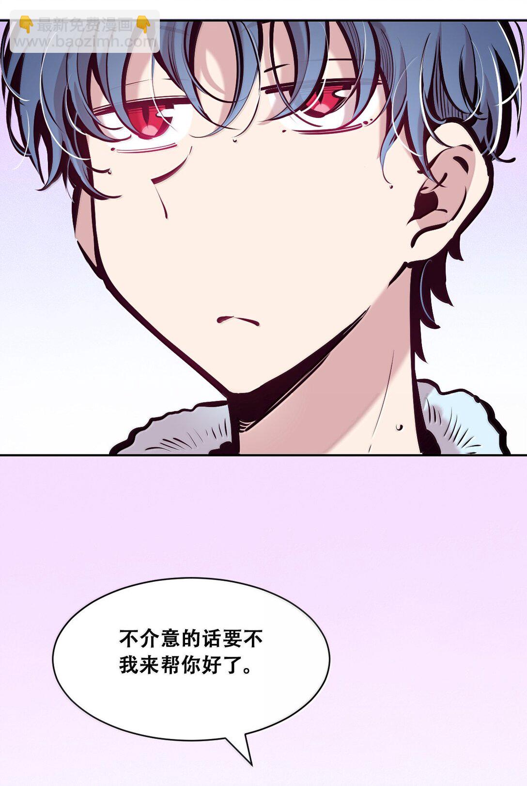 119 恶魔天使的孤岛求生记&middot;29（完）(1/3)-第161话