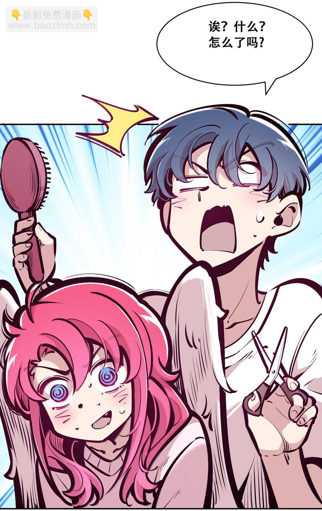 119 恶魔天使的孤岛求生记&middot;29（完）(1/3)-第161话