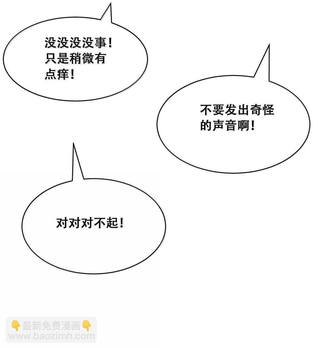 119 恶魔天使的孤岛求生记&middot;29（完）(1/3)-第161话