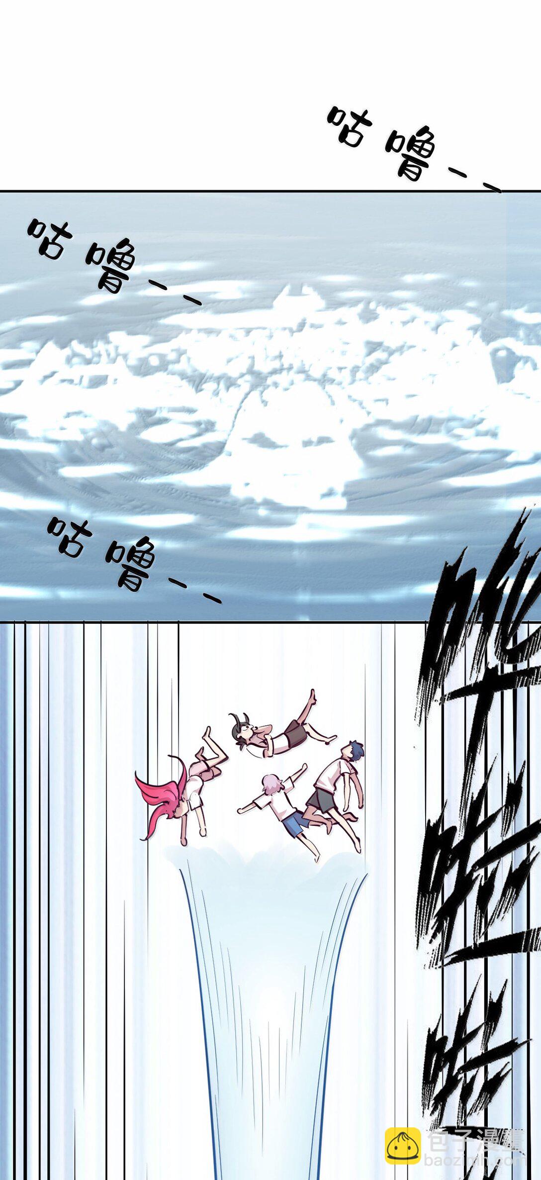 119 恶魔天使的孤岛求生记&middot;29（完）(1/3)-第161话