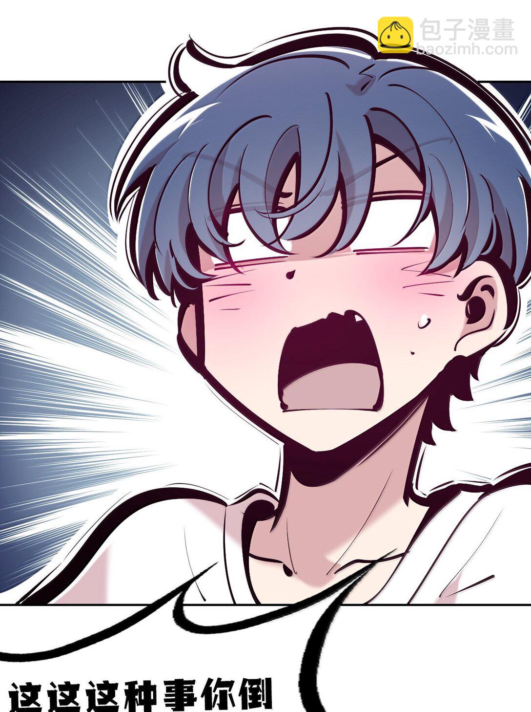 119 恶魔天使的孤岛求生记&middot;29（完）(1/3)-第161话