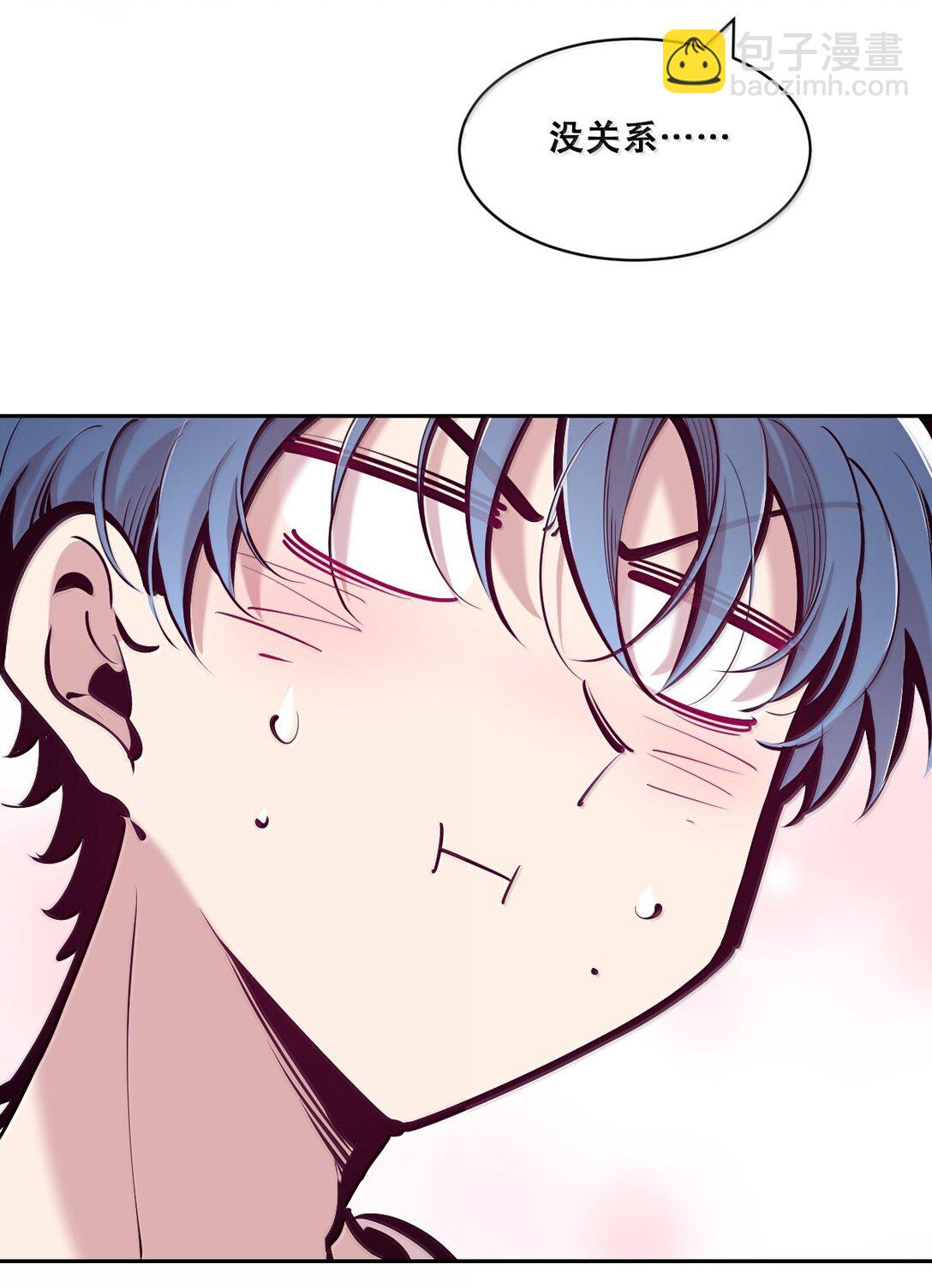 119 恶魔天使的孤岛求生记&middot;29（完）(1/3)-第161话