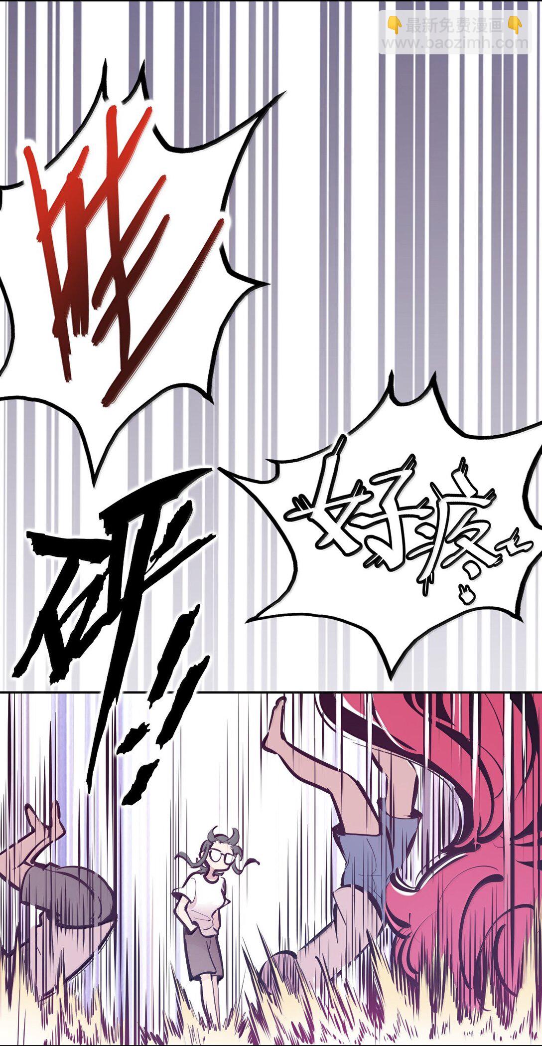 119 恶魔天使的孤岛求生记&middot;29（完）(1/3)-第161话