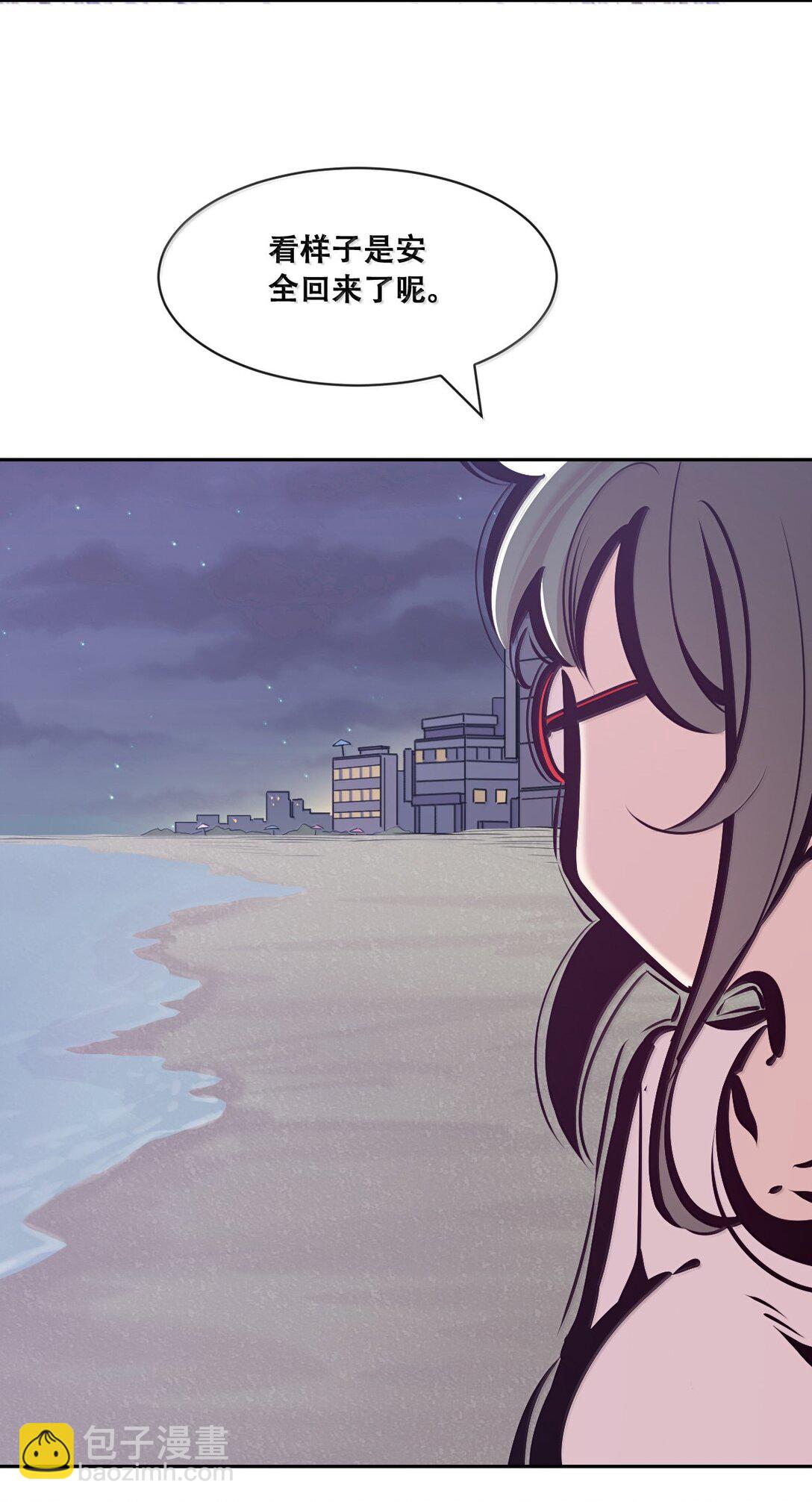 119 恶魔天使的孤岛求生记&middot;29（完）(1/3)-第161话