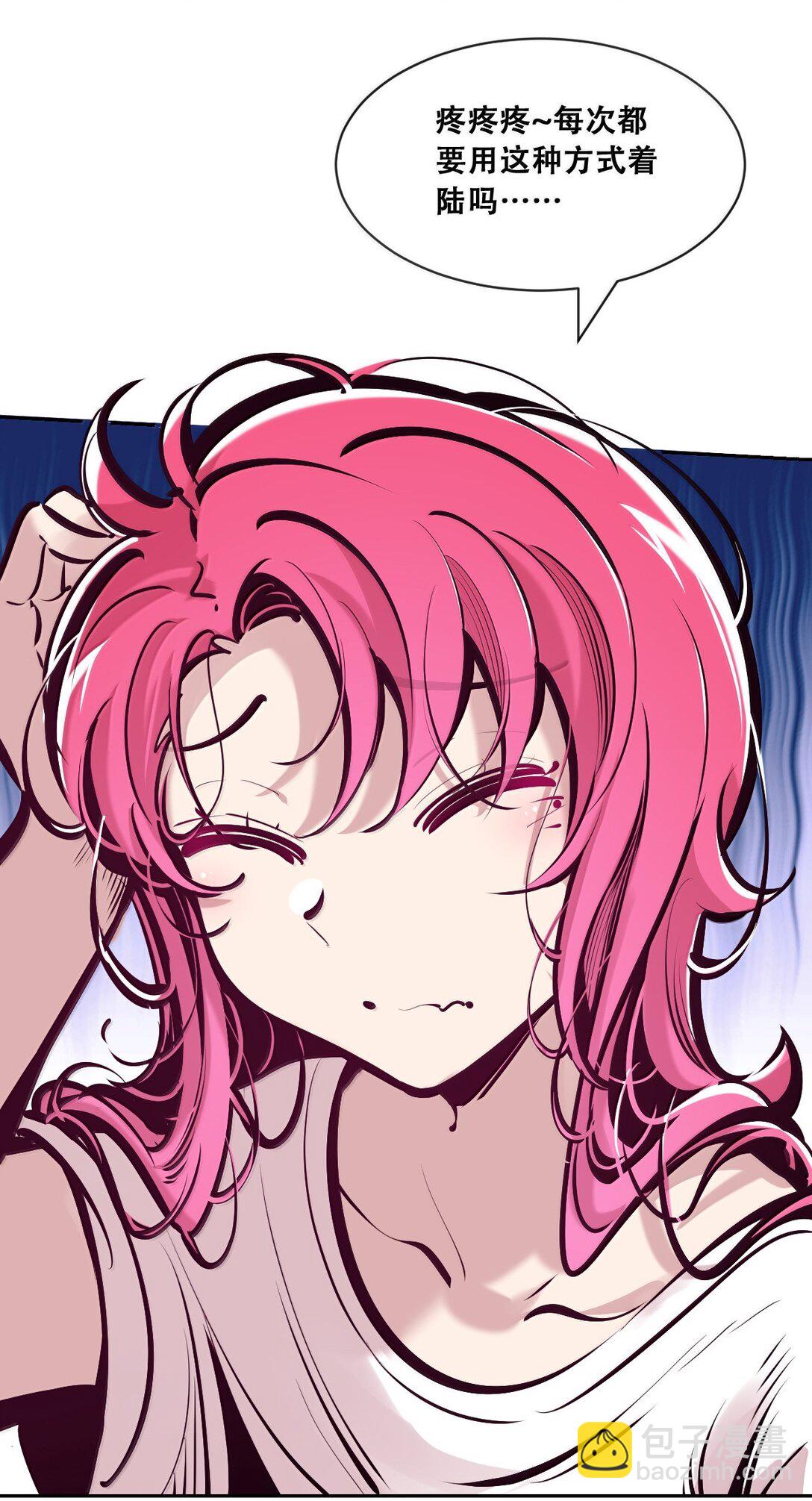 119 恶魔天使的孤岛求生记&middot;29（完）(1/3)-第161话