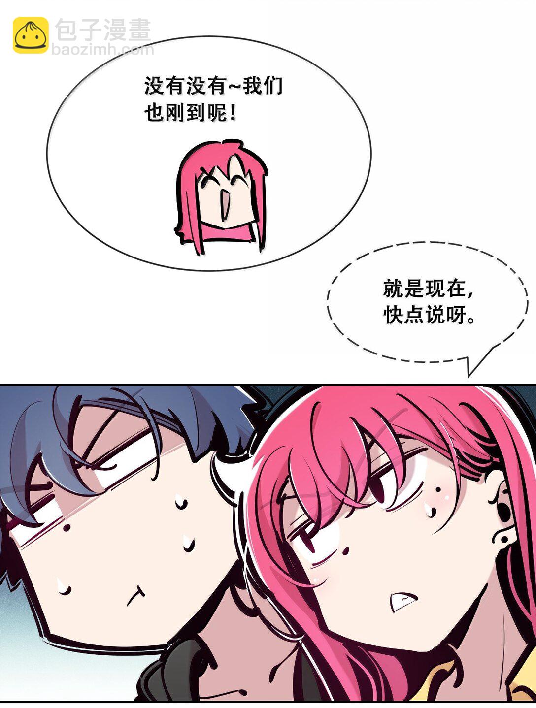 120 恶魔的变化&middot;新账旧账一起算！（上）(1/2)-第163话