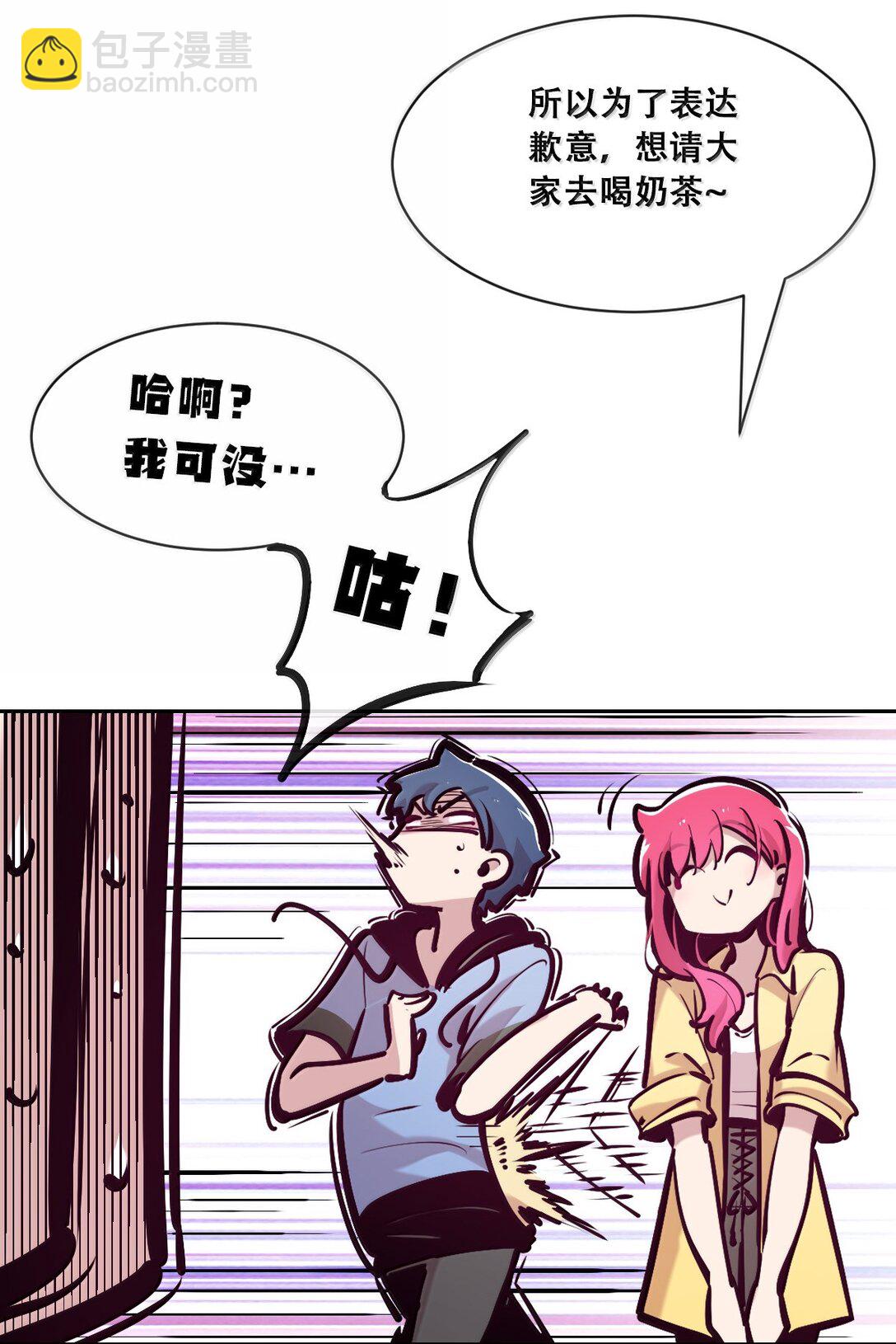 120 恶魔的变化&middot;新账旧账一起算！（上）(1/2)-第163话