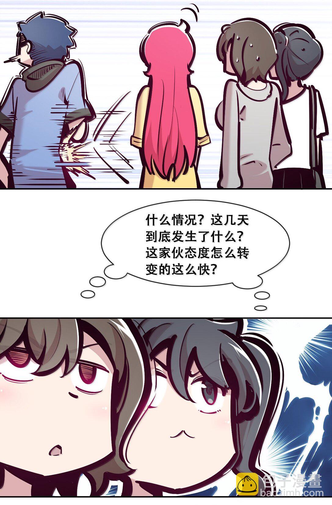 120 恶魔的变化&middot;新账旧账一起算！（上）(1/2)-第163话