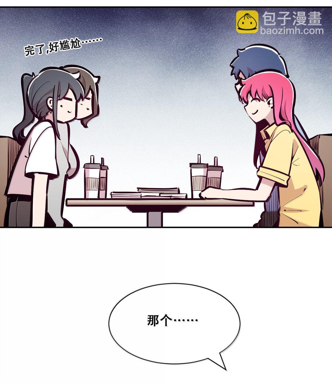 120 恶魔的变化&middot;新账旧账一起算！（上）(1/2)-第163话