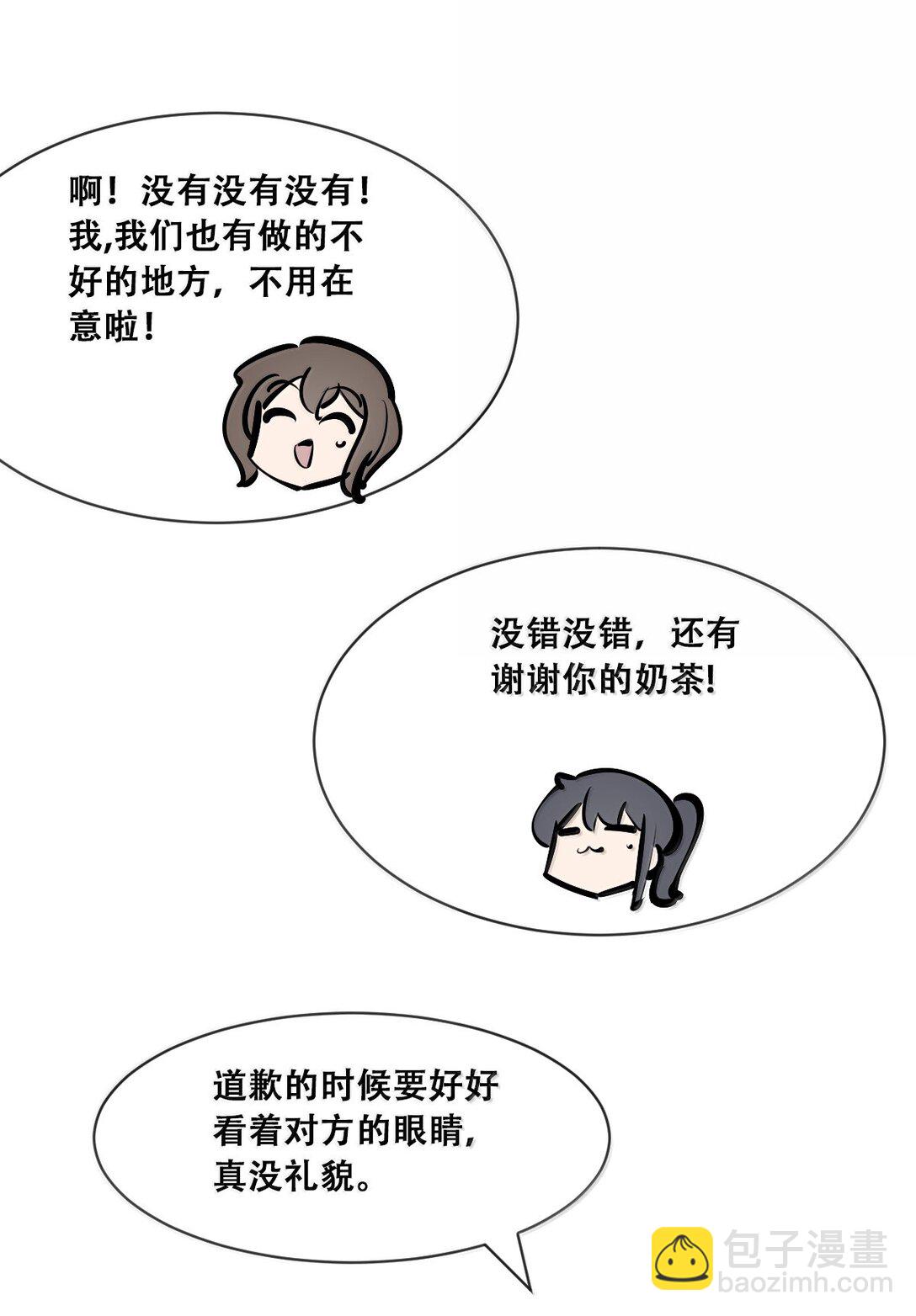 120 恶魔的变化&middot;新账旧账一起算！（上）(1/2)-第163话