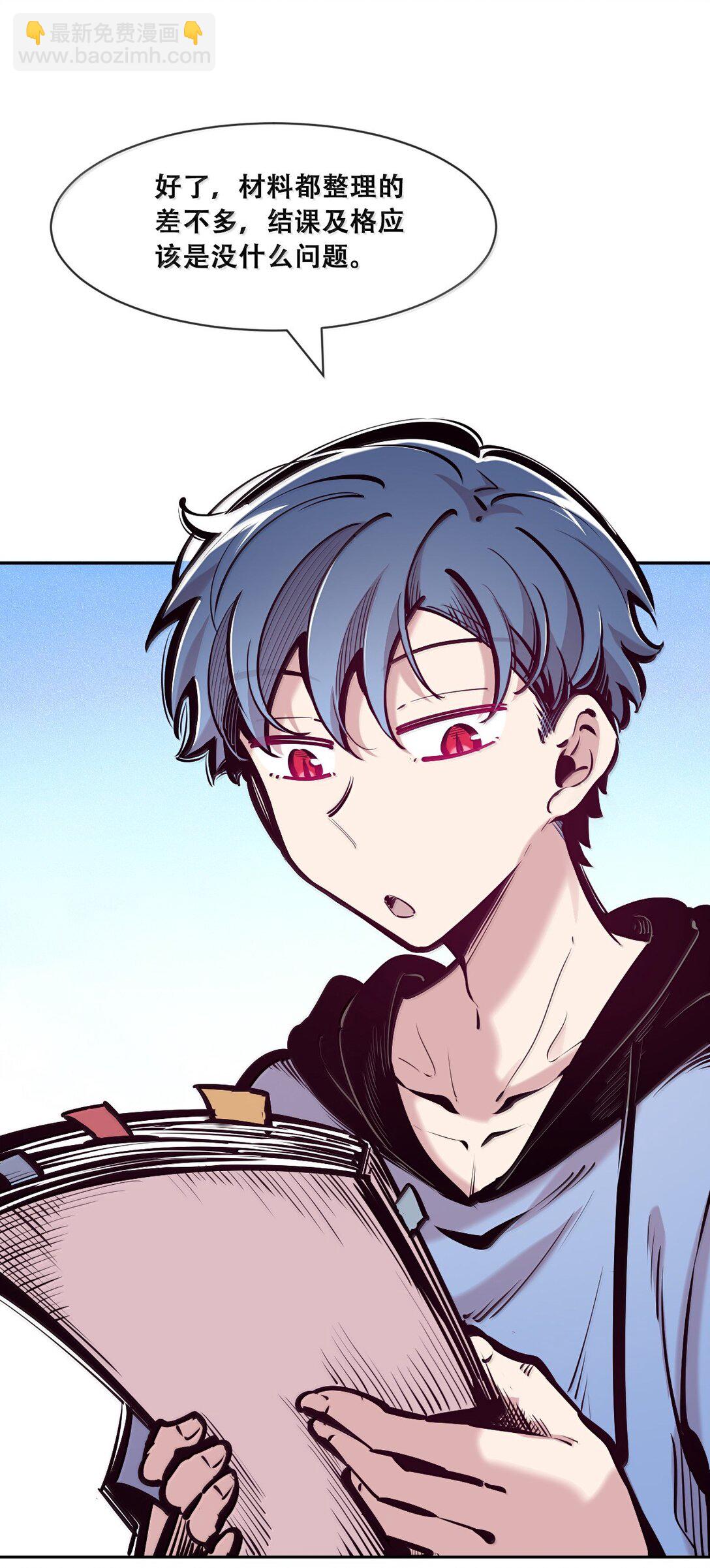 120 恶魔的变化&middot;新账旧账一起算！（上）(1/2)-第163话