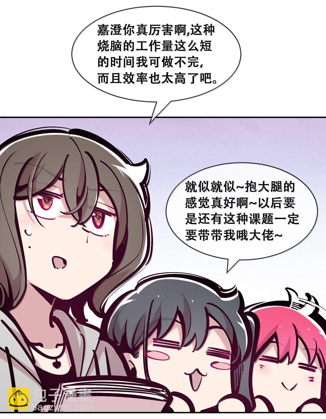 120 恶魔的变化&middot;新账旧账一起算！（上）(1/2)-第163话