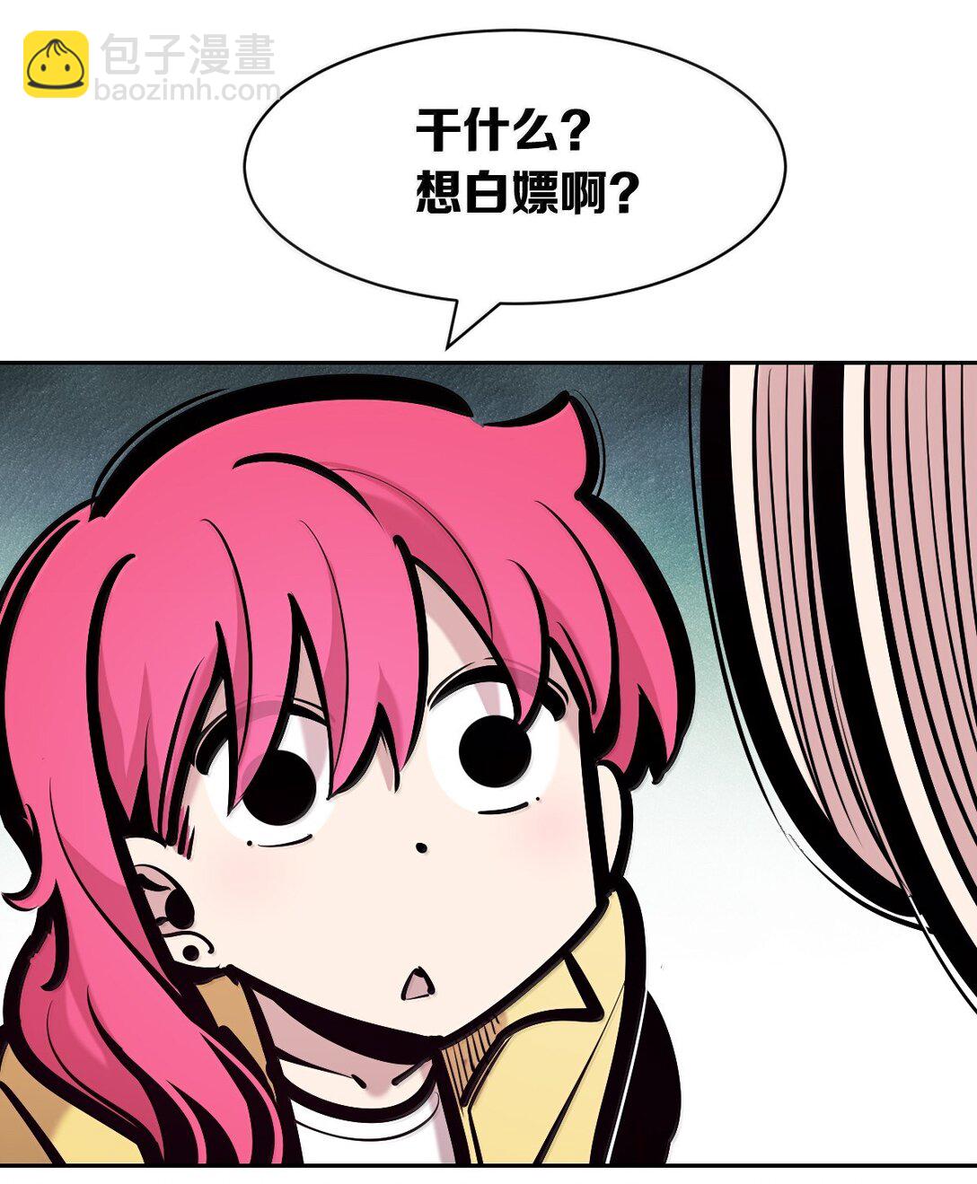 120 恶魔的变化&middot;新账旧账一起算！（上）(1/2)-第163话