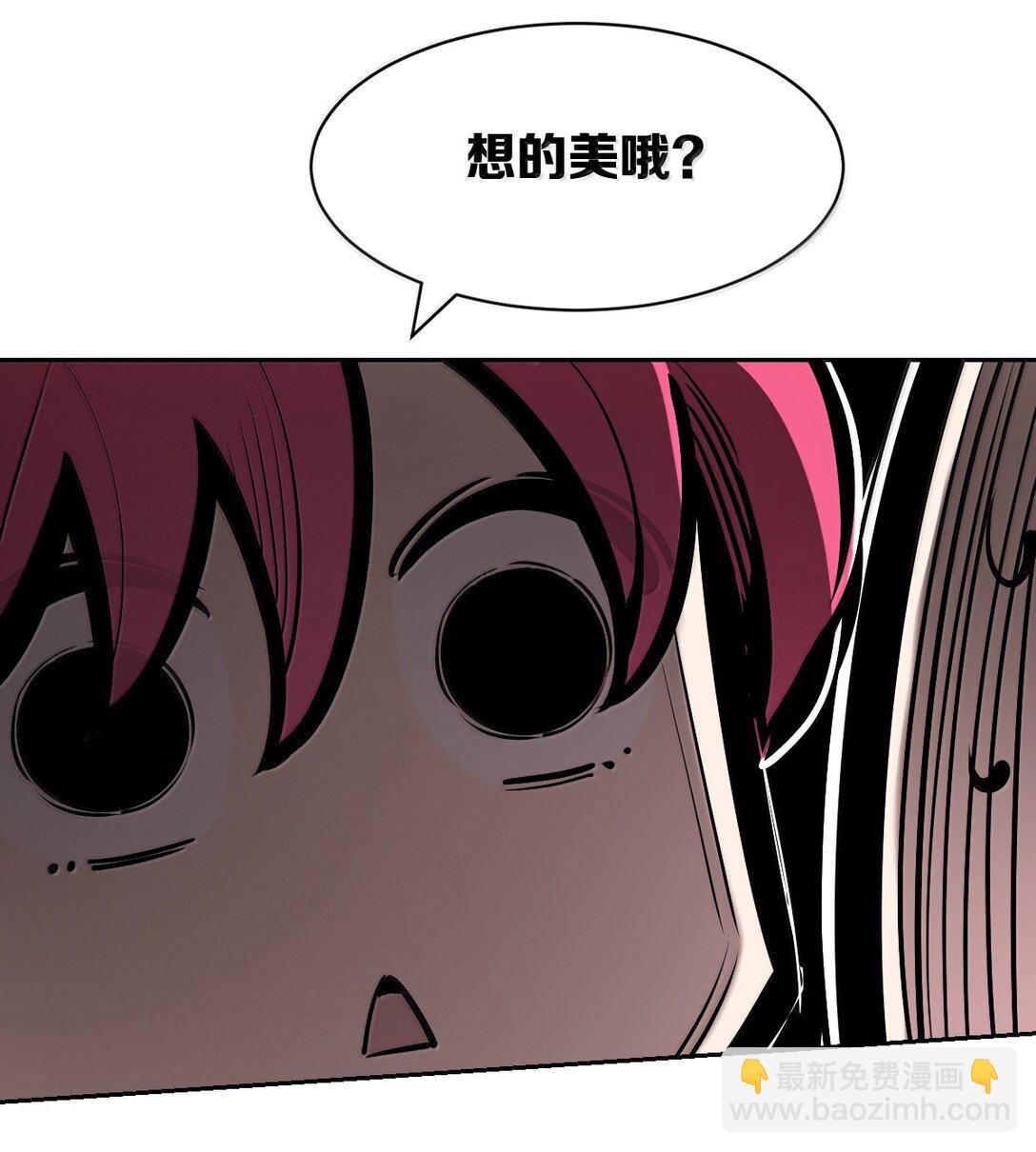 120 恶魔的变化&middot;新账旧账一起算！（上）(1/2)-第163话