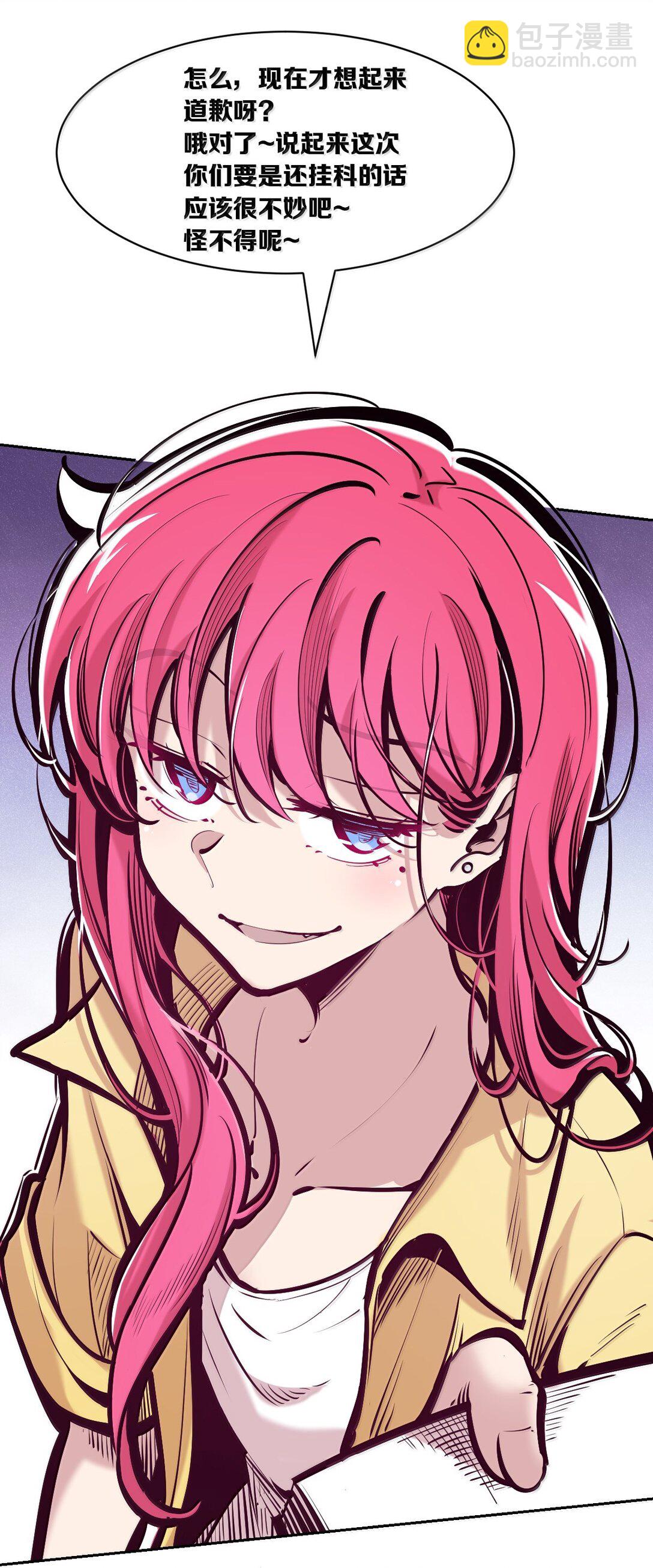 120 恶魔的变化&middot;新账旧账一起算！（上）(1/2)-第163话