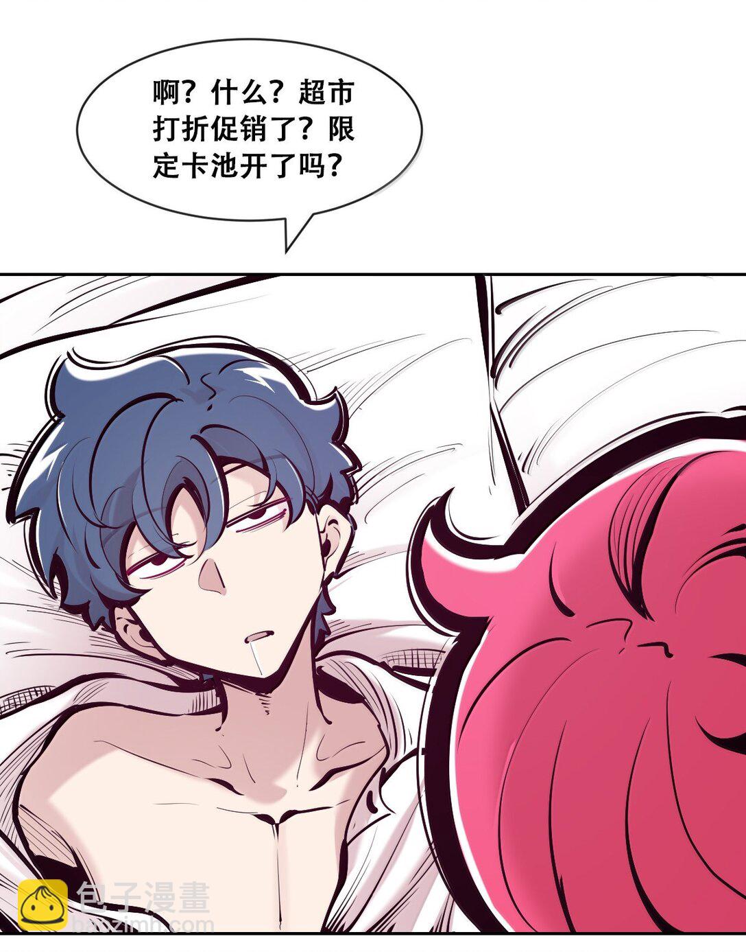 120 恶魔的变化&middot;新账旧账一起算！（上）(1/2)-第163话