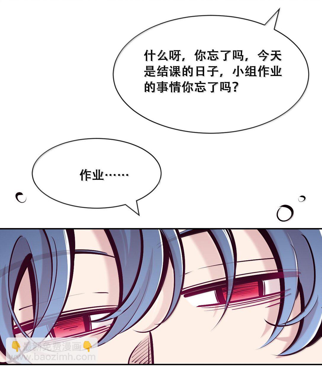 120 恶魔的变化&middot;新账旧账一起算！（上）(1/2)-第163话