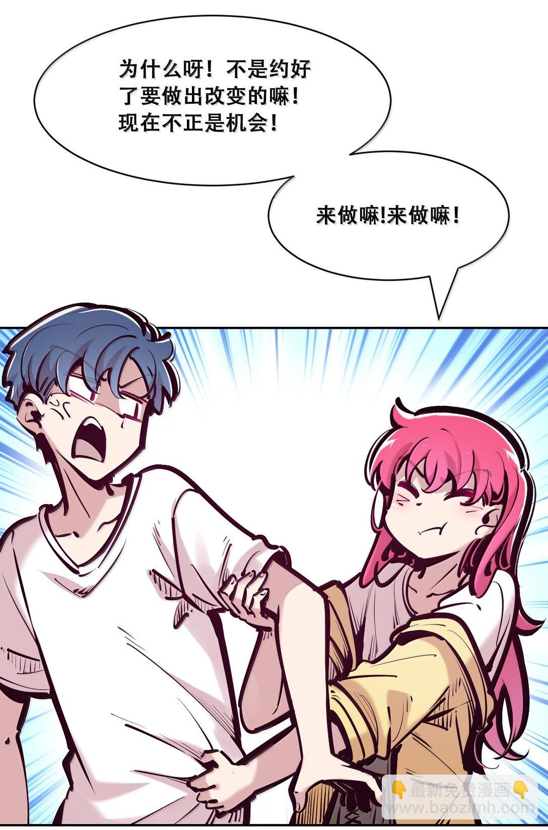 120&middot;下 恶魔的变化&middot;新账旧账一起算！（下）(1/2)-第165话