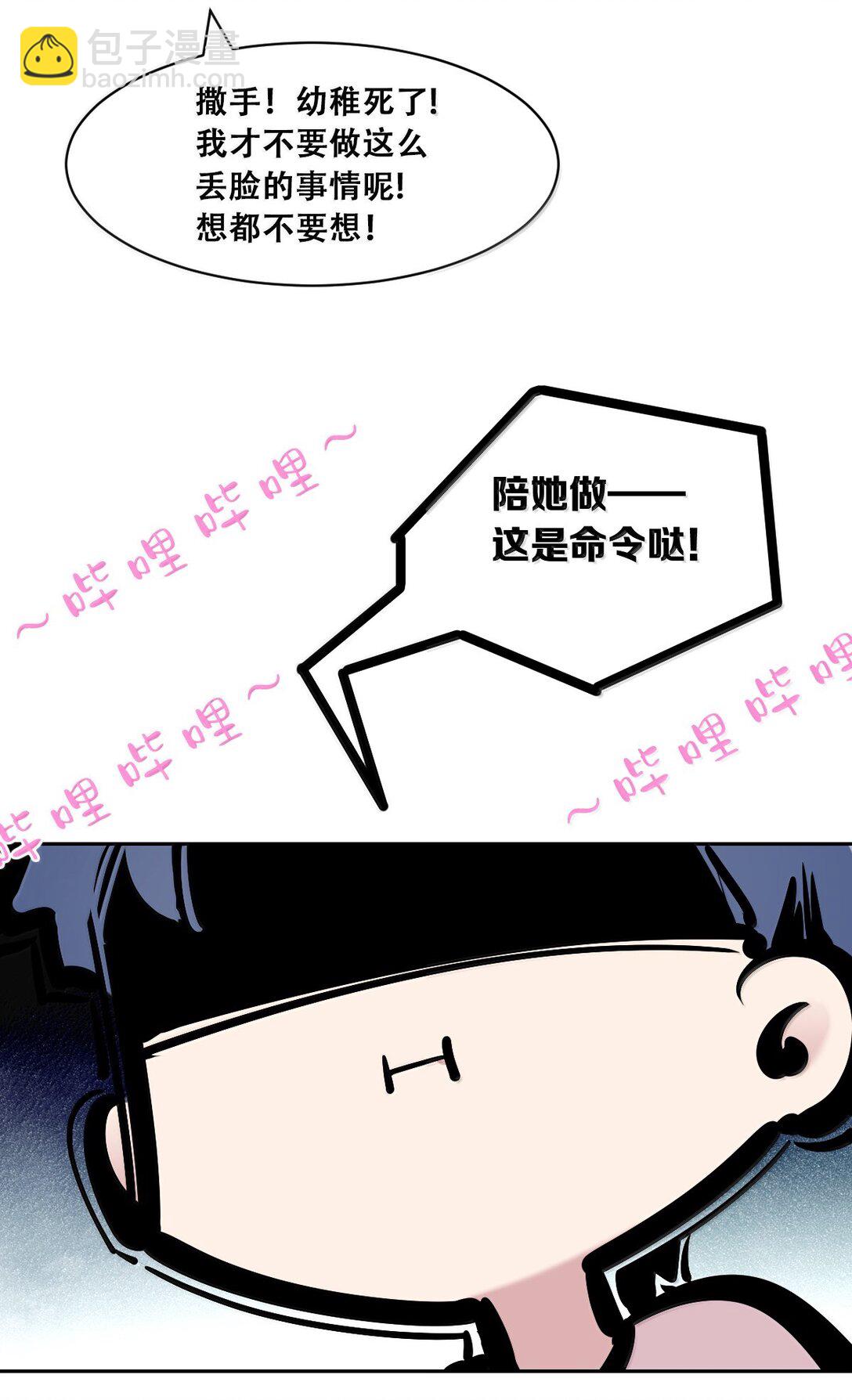 120&middot;下 恶魔的变化&middot;新账旧账一起算！（下）(1/2)-第165话