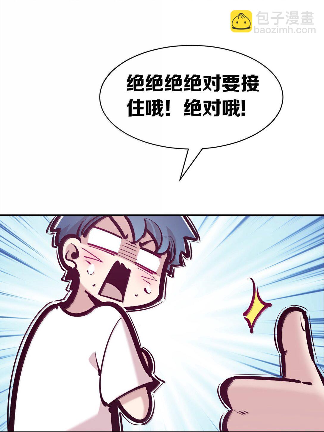 120&middot;下 恶魔的变化&middot;新账旧账一起算！（下）(1/2)-第165话