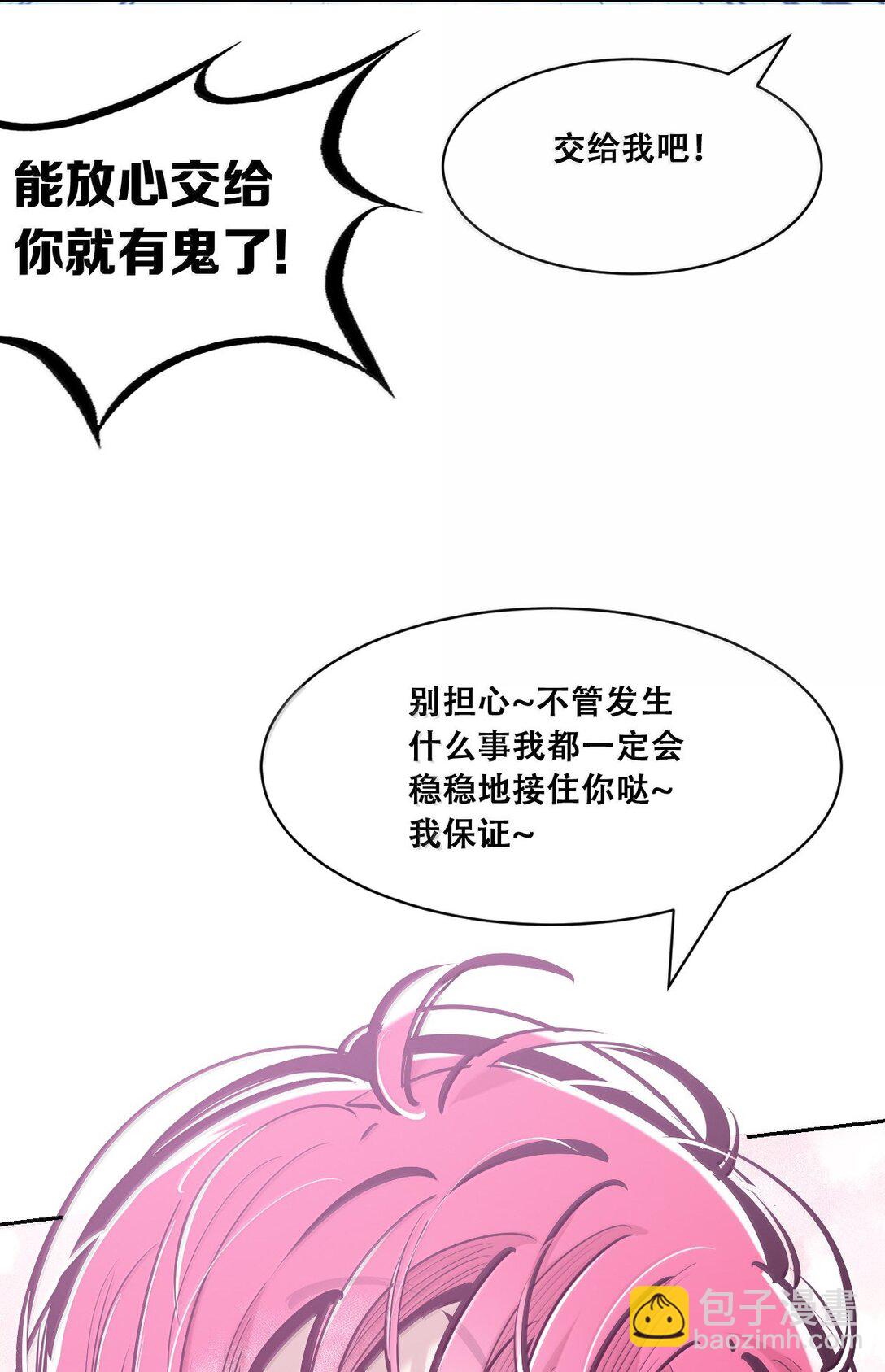 120&middot;下 恶魔的变化&middot;新账旧账一起算！（下）(1/2)-第165话