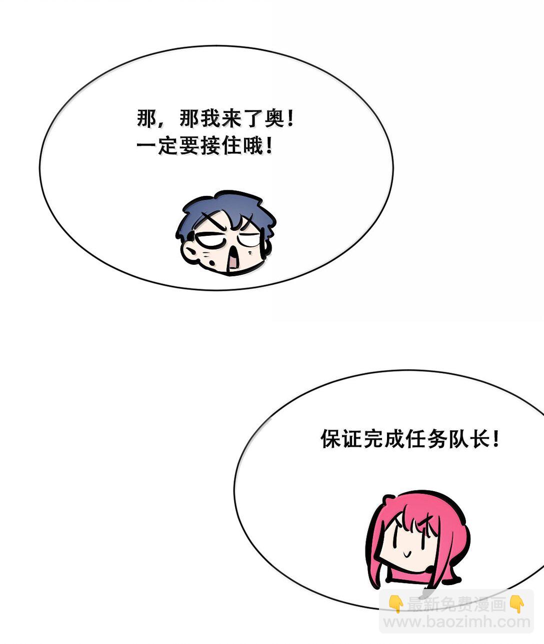 120&middot;下 恶魔的变化&middot;新账旧账一起算！（下）(1/2)-第165话