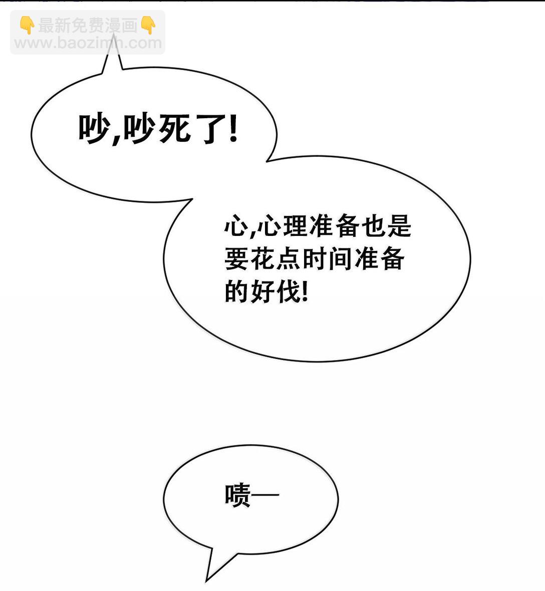 120&middot;下 恶魔的变化&middot;新账旧账一起算！（下）(1/2)-第165话