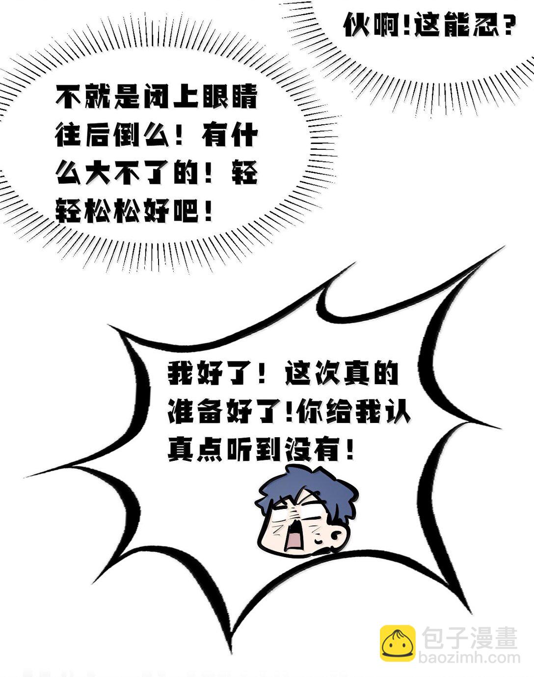 120&middot;下 恶魔的变化&middot;新账旧账一起算！（下）(1/2)-第165话