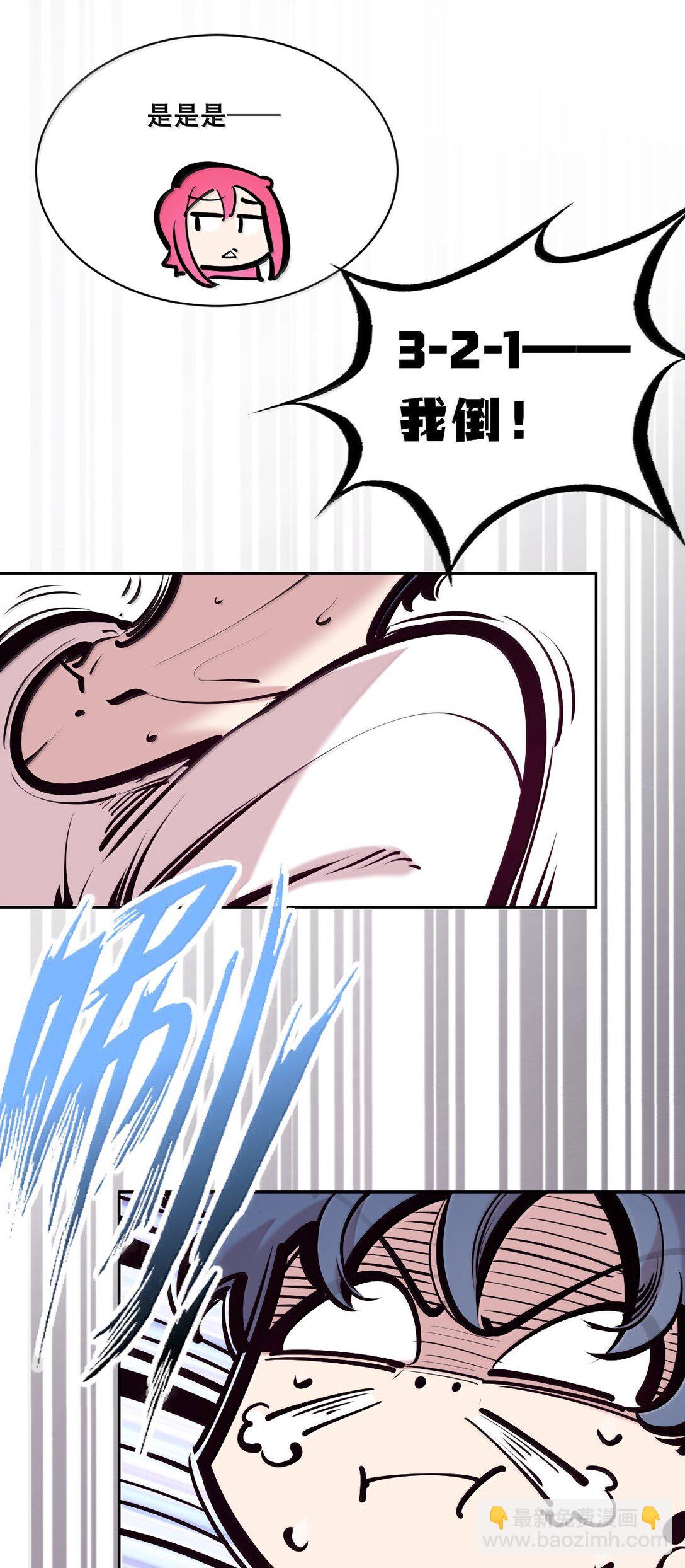 120&middot;下 恶魔的变化&middot;新账旧账一起算！（下）(1/2)-第165话