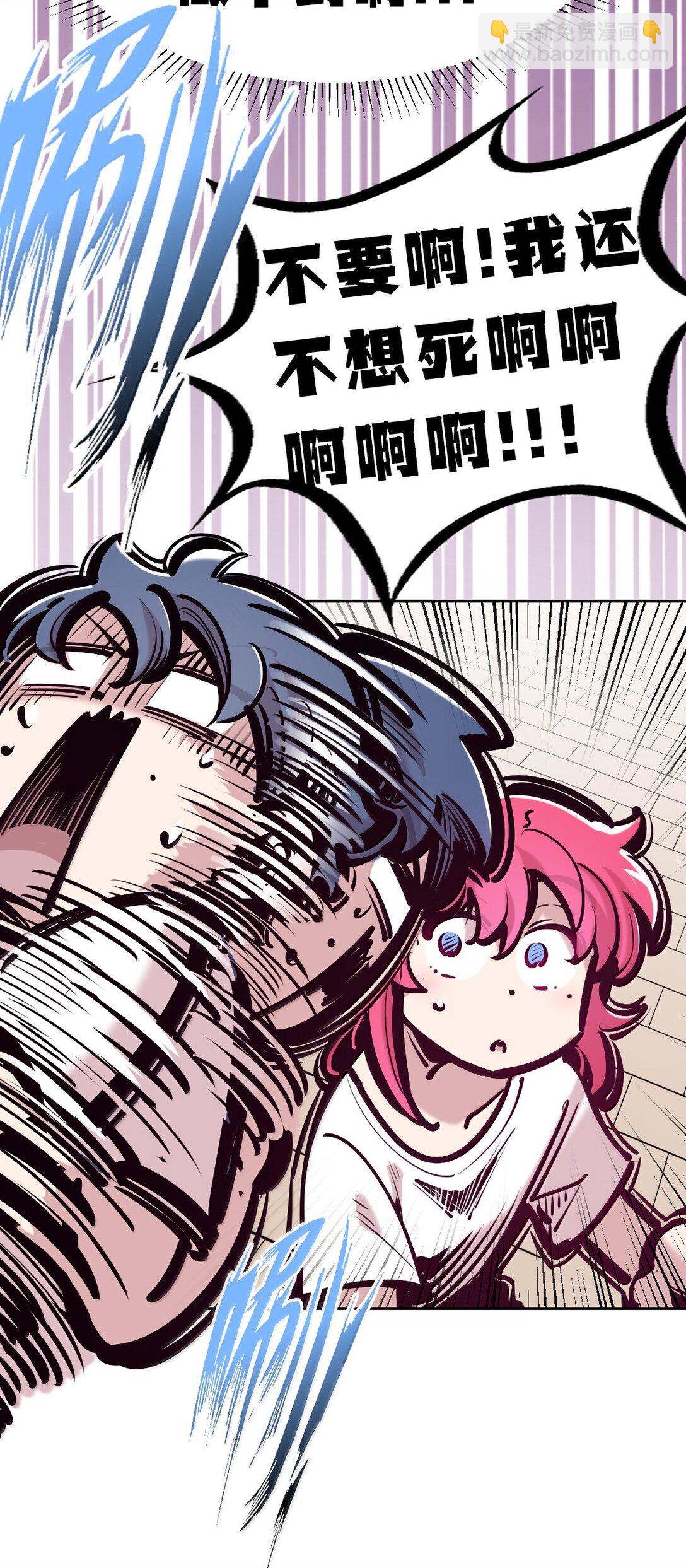 120&middot;下 恶魔的变化&middot;新账旧账一起算！（下）(1/2)-第165话