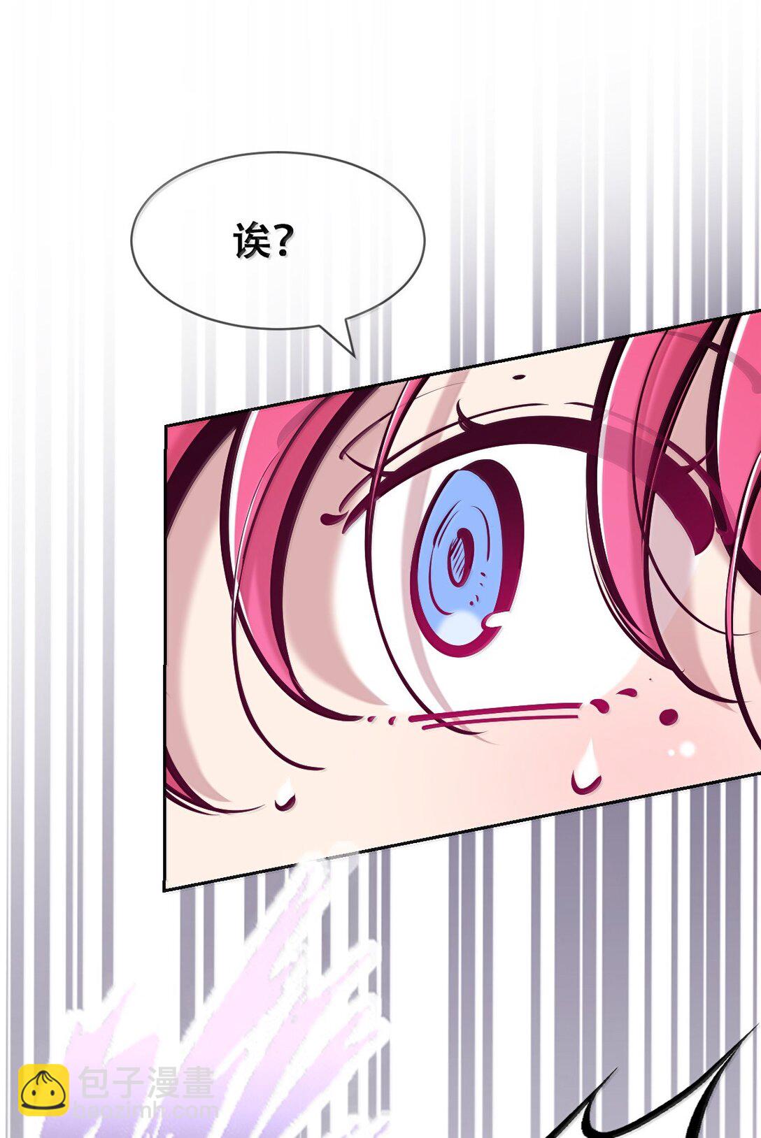 120&middot;下 恶魔的变化&middot;新账旧账一起算！（下）(1/2)-第165话