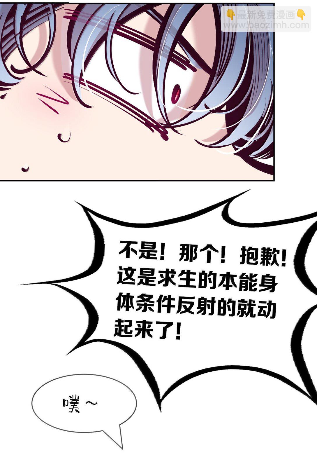 120&middot;下 恶魔的变化&middot;新账旧账一起算！（下）(1/2)-第165话