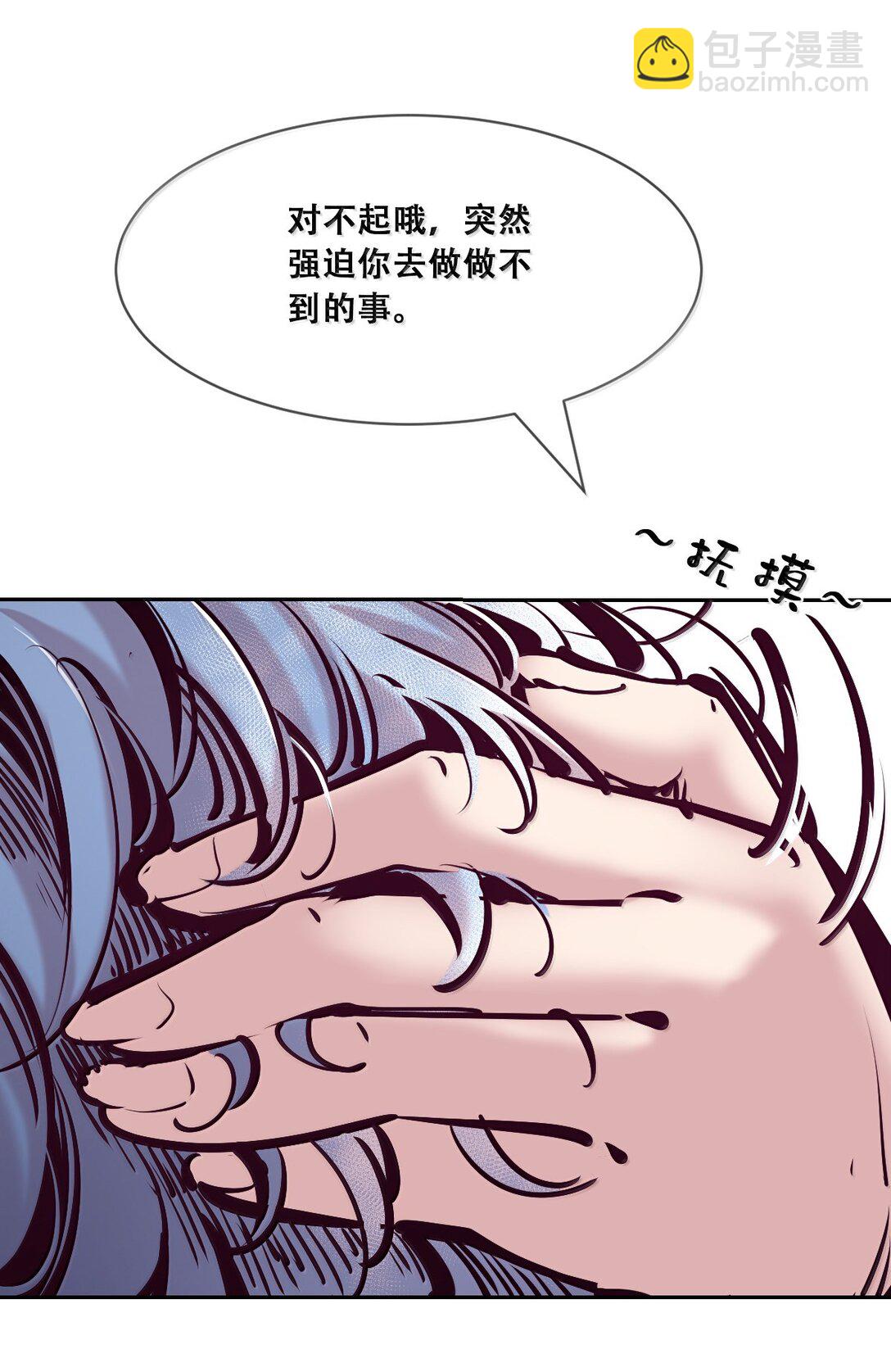 120&middot;下 恶魔的变化&middot;新账旧账一起算！（下）(1/2)-第165话