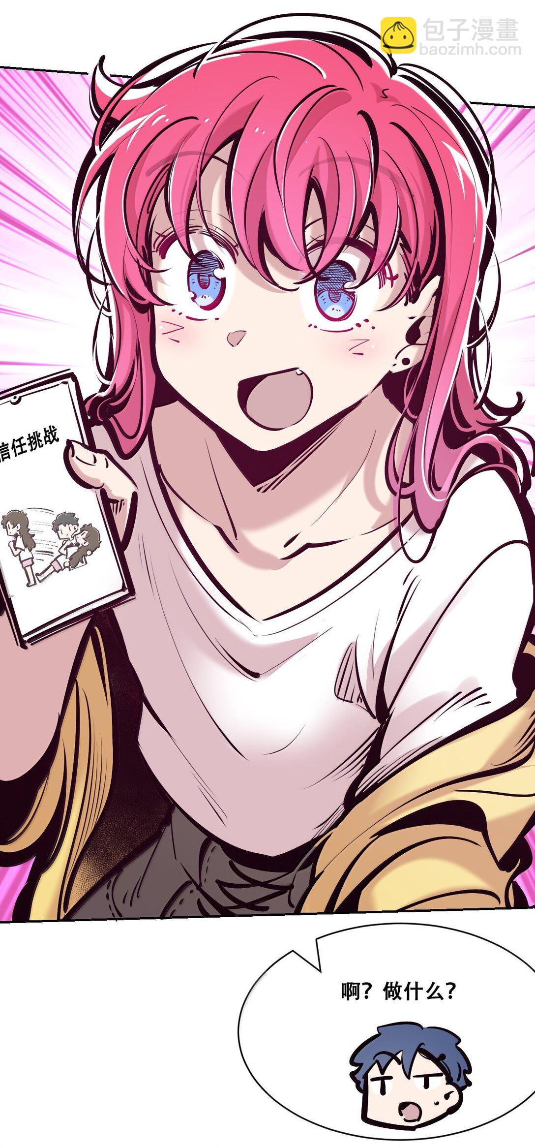 120&middot;下 恶魔的变化&middot;新账旧账一起算！（下）(1/2)-第165话