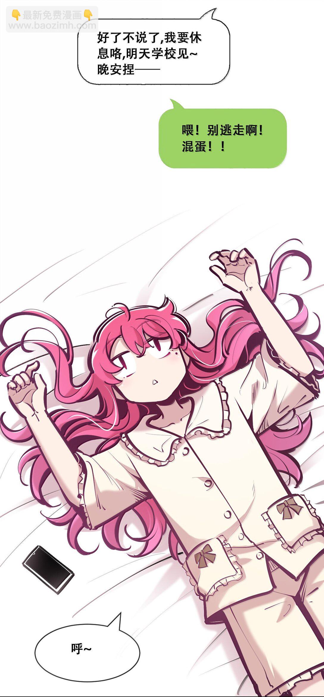 121 恶魔与天使的关系(1/2)-第167话