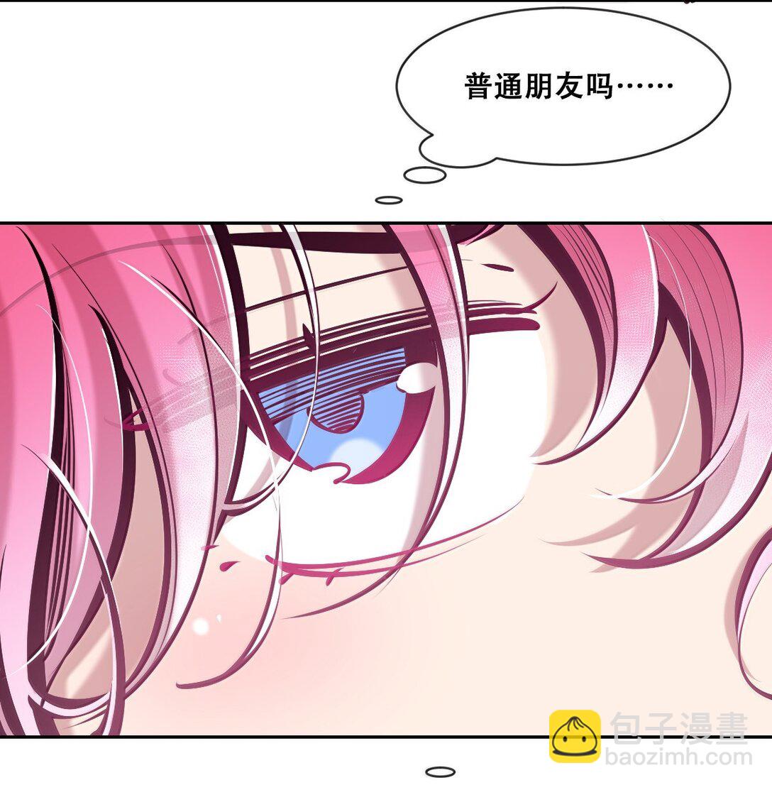 121 恶魔与天使的关系(1/2)-第167话