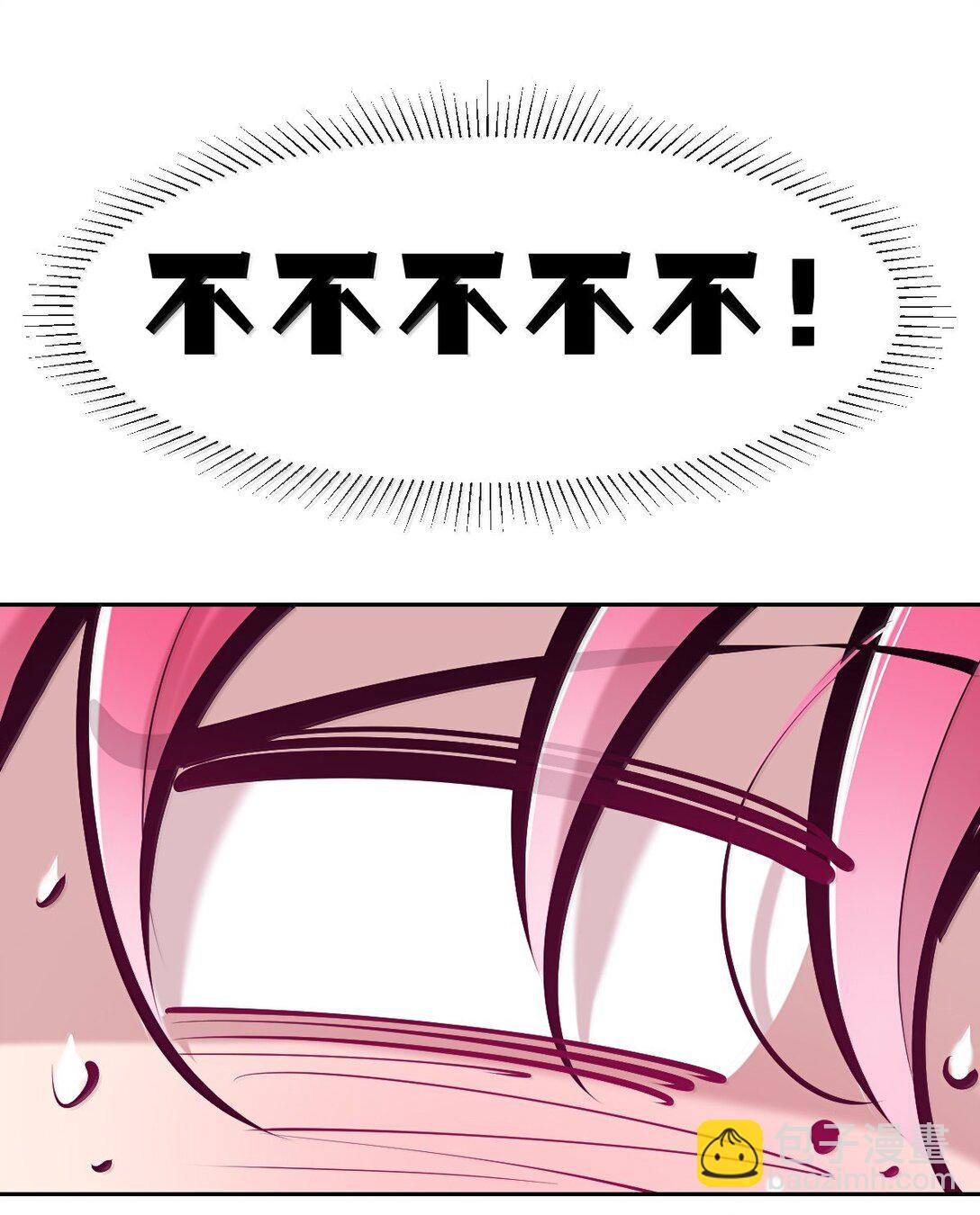 121 恶魔与天使的关系(1/2)-第167话