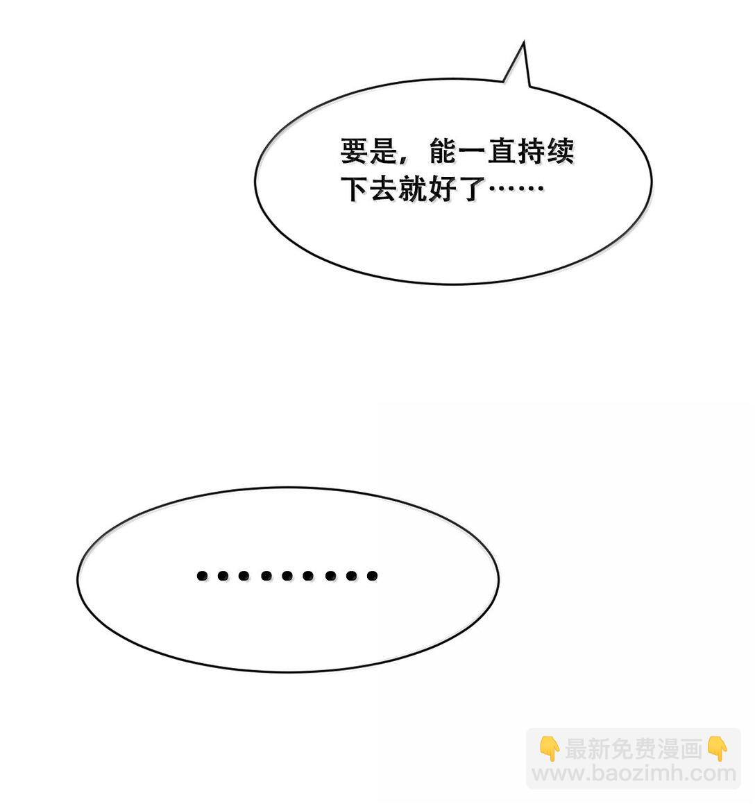 121 恶魔与天使的关系(1/2)-第167话