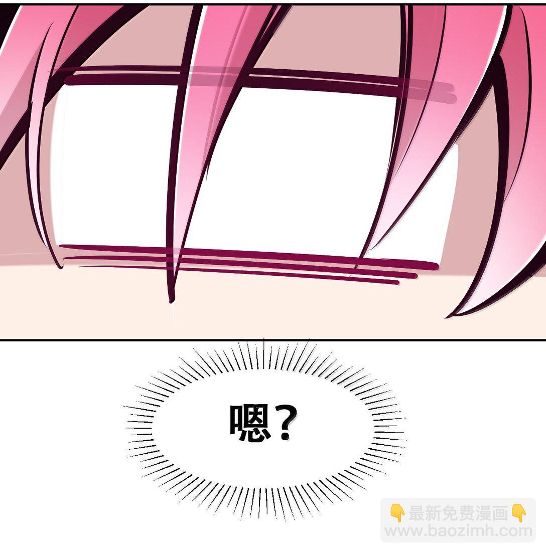 121 恶魔与天使的关系(1/2)-第167话