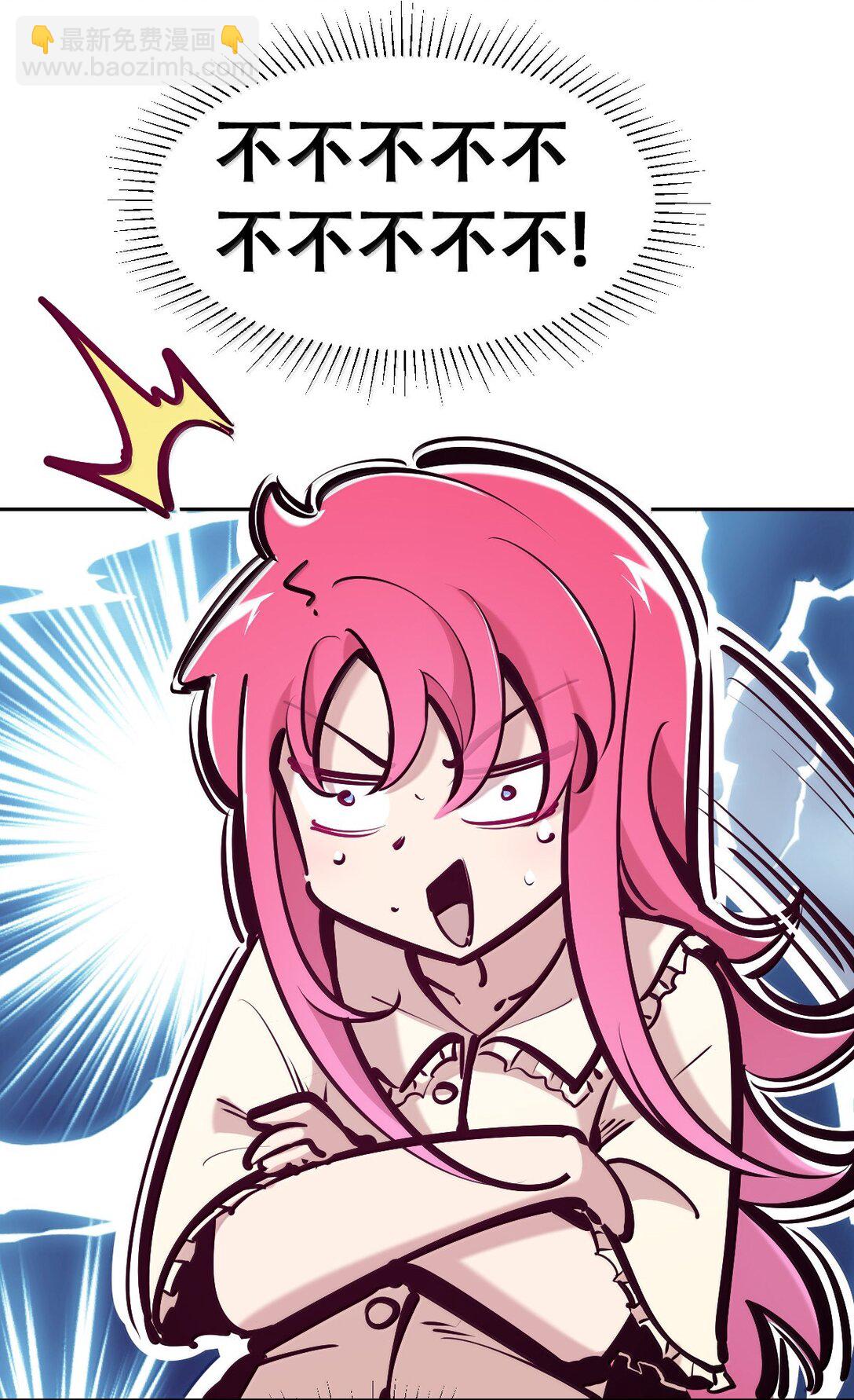 121 恶魔与天使的关系(1/2)-第167话