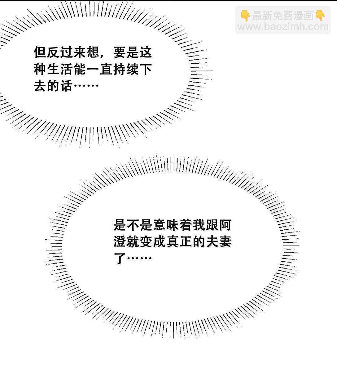 121 恶魔与天使的关系(1/2)-第167话