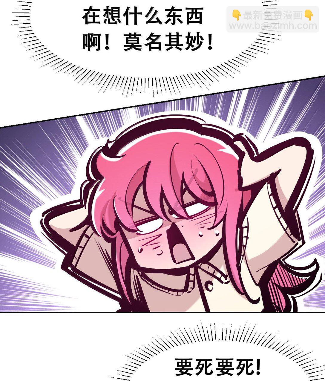 121 恶魔与天使的关系(1/2)-第167话